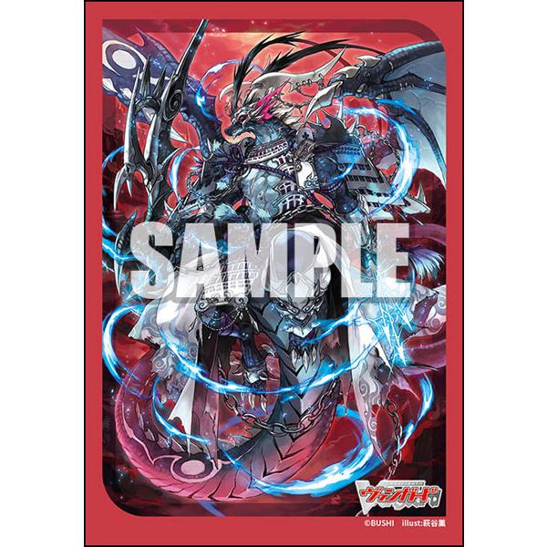 ブシロード スリーブコレクション ミニ カードファイト ヴァンガード