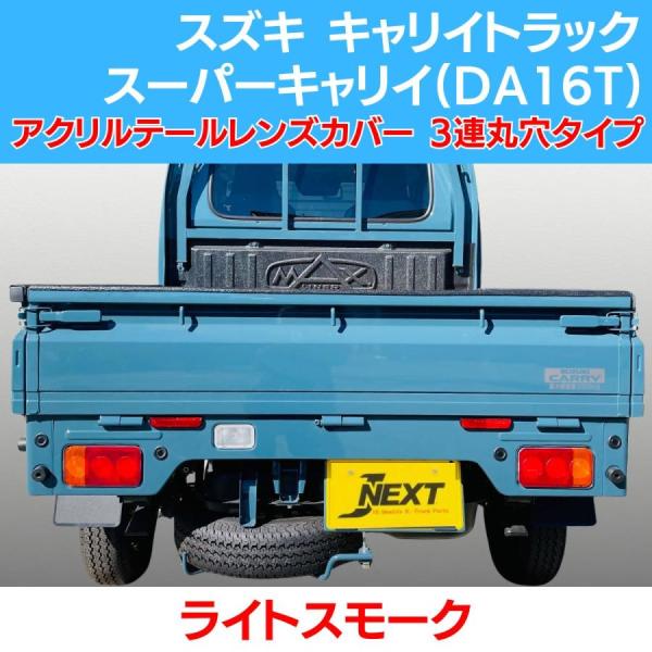jp2-vandeat_wl-606stl2l