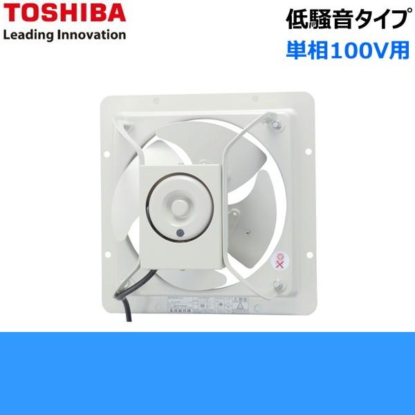 TOSHIBA（東芝） VP-354SNXB1 産業用換気扇 有圧換気扇 低騒音タイプ