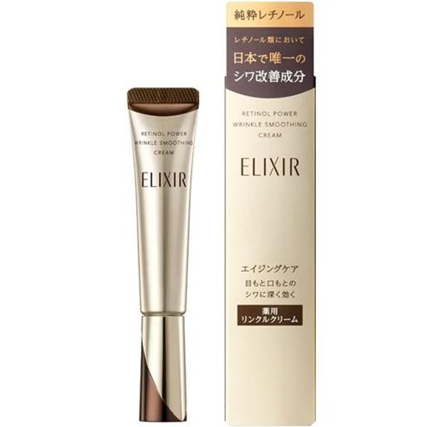 ELIXIR（エリクシール） リンクル クリーム シュペリエル 15g つや玉
