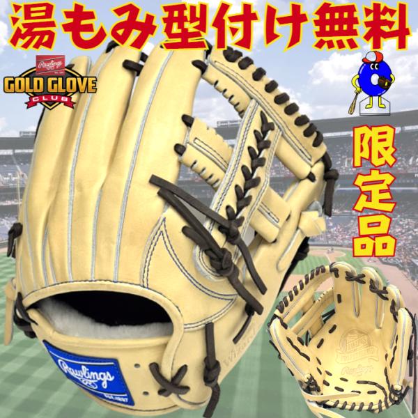 ooue-store_gh3fpwck4mg