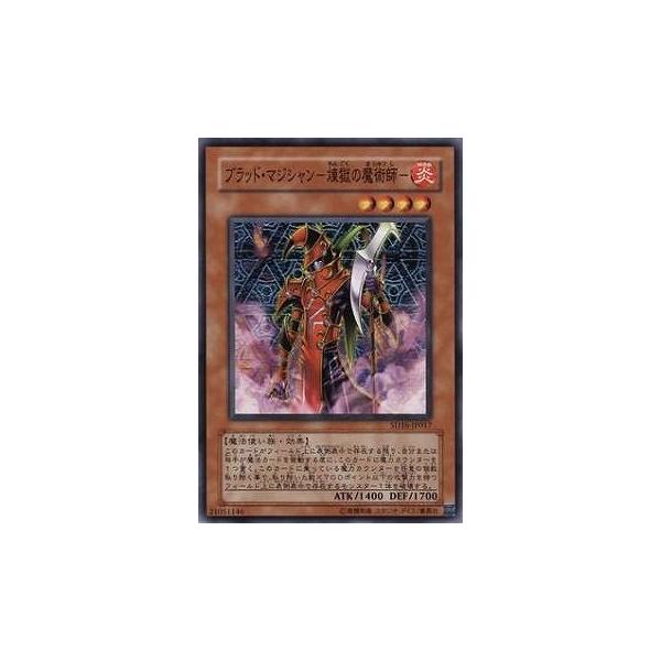 trc-36382] 【中古】 遊戯王OCG デュエルモンスターズ ブラッド