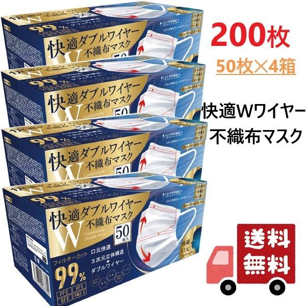新品未開封】μ マスク 20箱セット まとめ売り 2D立体 不織布マスク 20