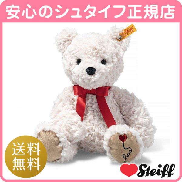 Steiff（シュタイフ） 即納商品 カドリーフレンズ テディベアのジミー