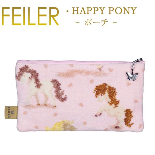 feiler（フェイラー） フラット ポーチ M10 ハッピーポニー HAPPY PONY