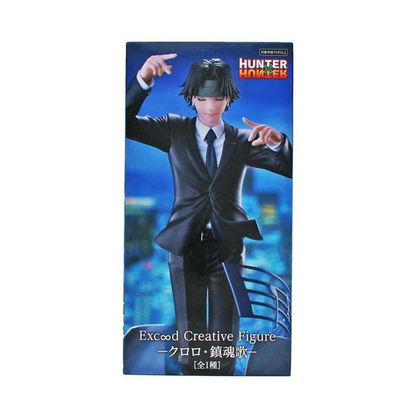 HUNTER×HUNTER Exc∞d Creative Figure -クロロ・鎮魂歌- ハンター