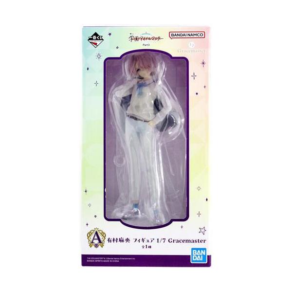 未開封一番くじ 学園アイドルマスター Part3 A賞 有村麻央 フィギュア