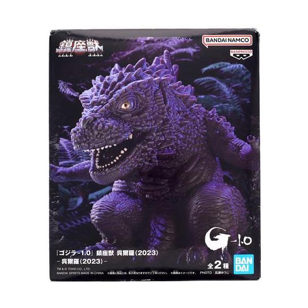 未開封ゴジラ-1.0 鎮座獣 ゴジラ(2023) 呉爾羅 (ノーマルver