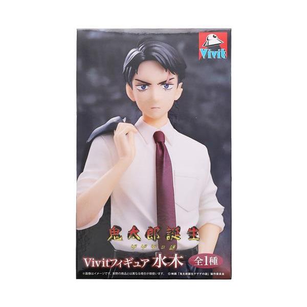 鬼太郎誕生 ゲゲゲの謎 Vivitフィギュア 水木 : らしんばん通販 Yahoo