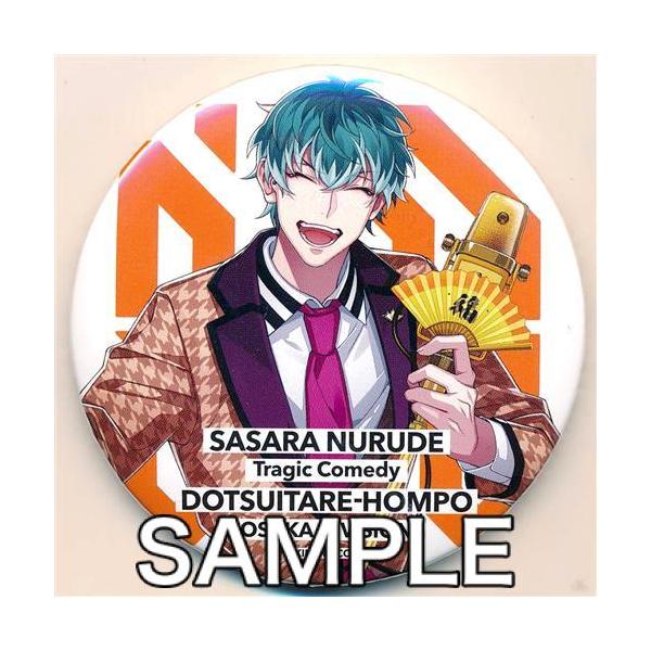 lashinbangtsuuhan_l03806646