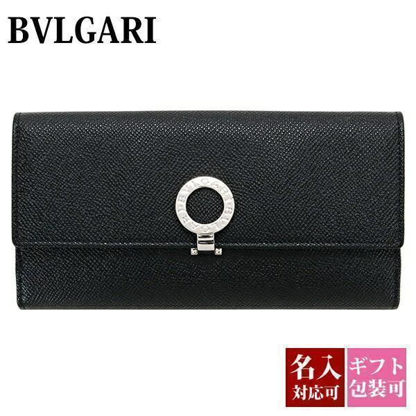 BVLGARI（ブルガリ） 財布 レディース 長財布 二つ折り 本革 レザー