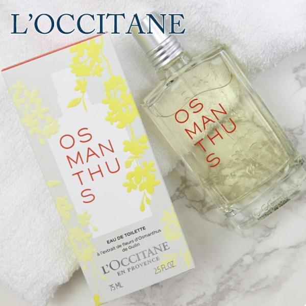 L'OCCITANE（ロクシタン） 金木犀 香水 オスマンサス オードトワレ