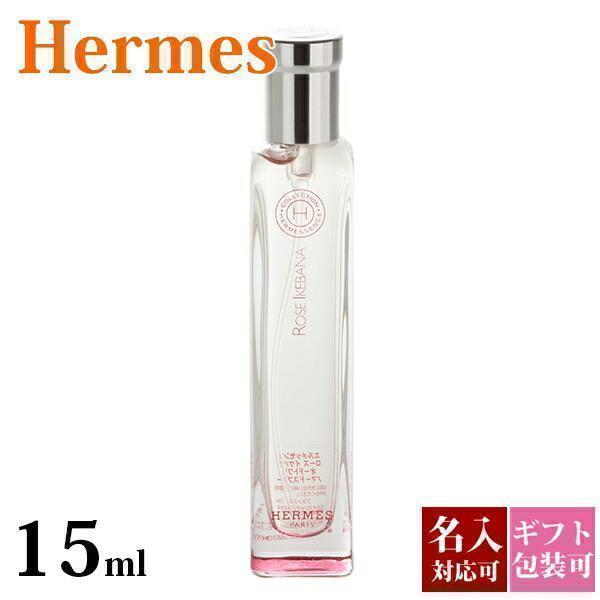 HERMES（エルメス） 香水 フレグランス ローズ イケバナ 正規品 EDT