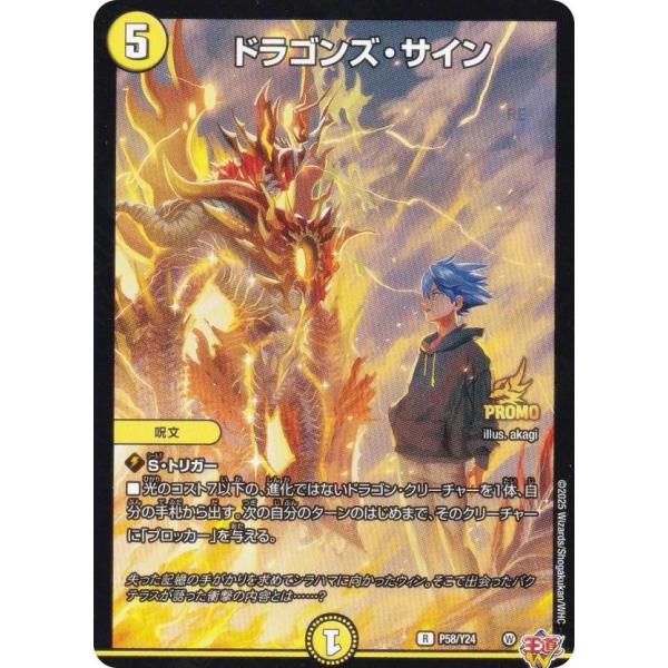 lead-netstore_2511cr162510tt1