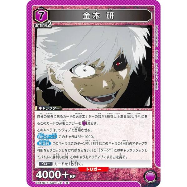 lead-netstore_ua47bt192512mr041