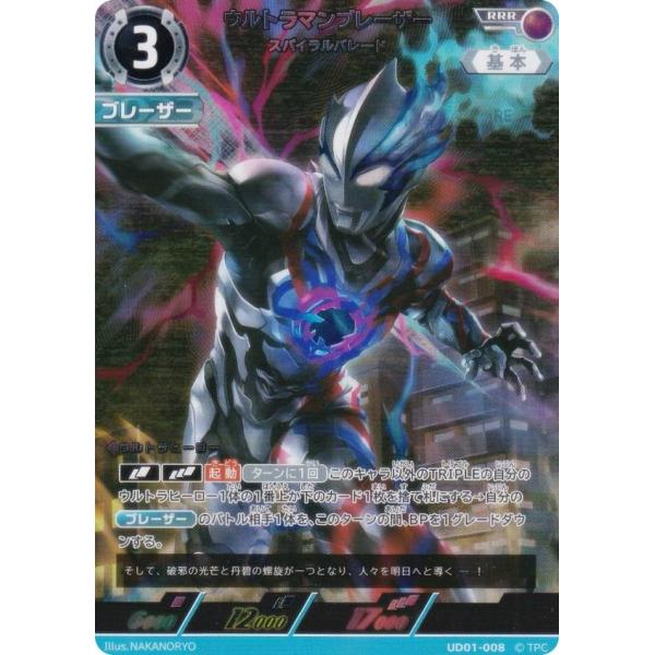 lead-netstore_ud01192512tt008