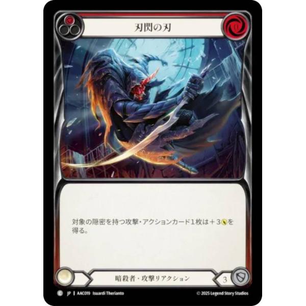 リ*ン様 Flesh and Blood 抜け落ちたアラクニ 日本語版 PCG1 FLESH AND