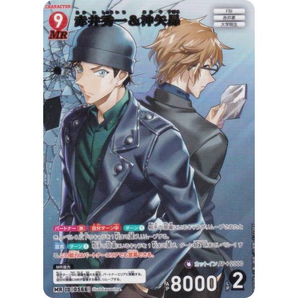 lead-netstore_b05mk242505mr066