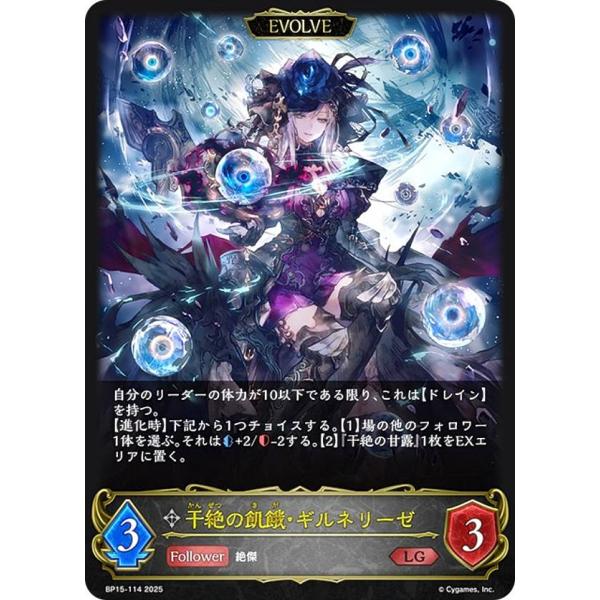 lead-netstore_bp15112504mr114