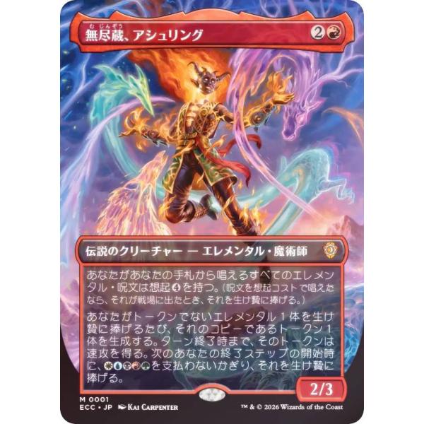 マジック：ザ・ギャザリング 七つの死の種父 ボーダーレス 日本語 1枚