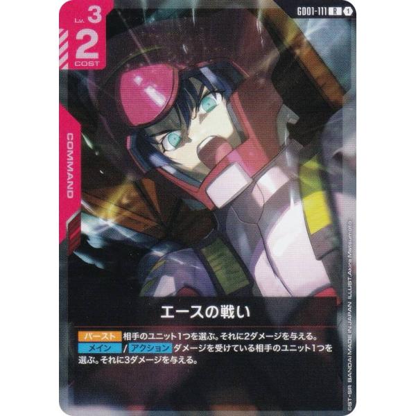 lead-netstore_gd01262507tt111