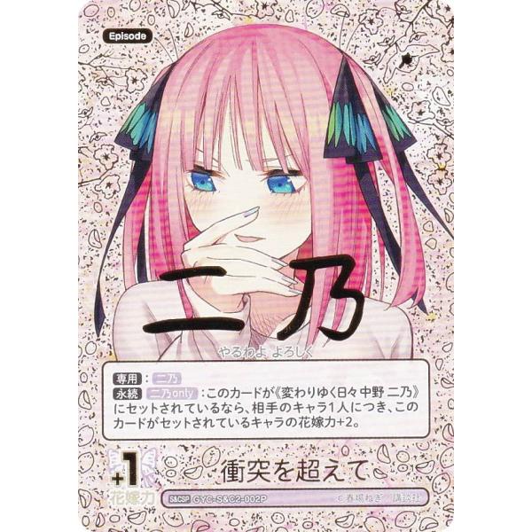 lead-netstore_gycsc2142511mrp002