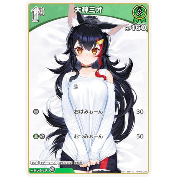 lead-netstore_hbp02202412tt025