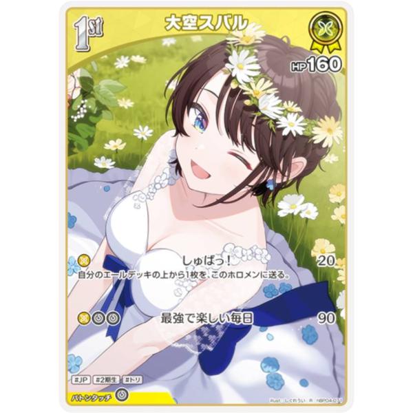 lead-netstore_hbp04202506tt071