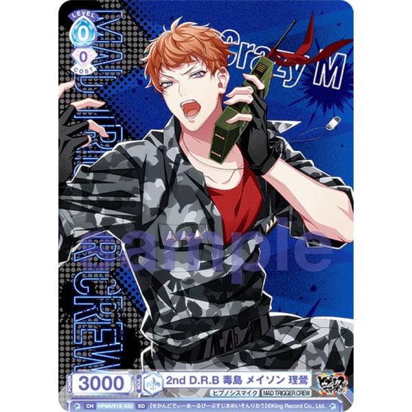 lead-netstore_hm01s222309tt025