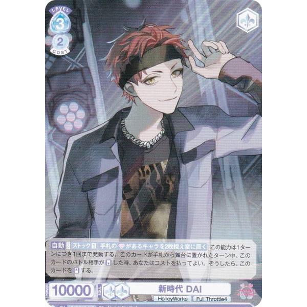 lead-netstore_hnw1s182410tt017