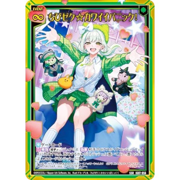 lead-netstore_ig07zx202511mr056