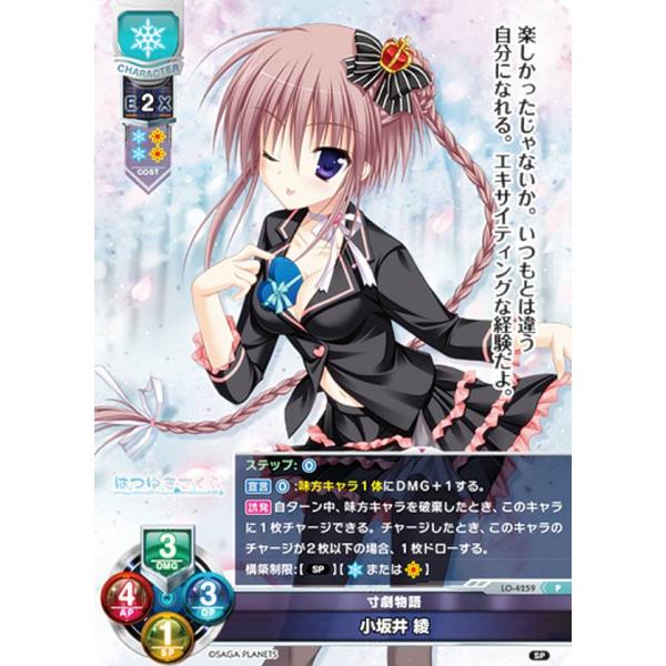 lead-netstore_lydg312303tt174