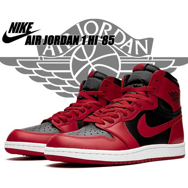 エア ジョーダン 1 NIKE AIR JORDAN HI 85 varsity red/black-varsity