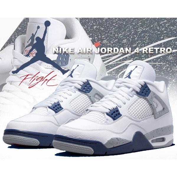 エア ジョーダン 4 ナイキ エアジョーダン レトロ NIKE AIR JORDAN
