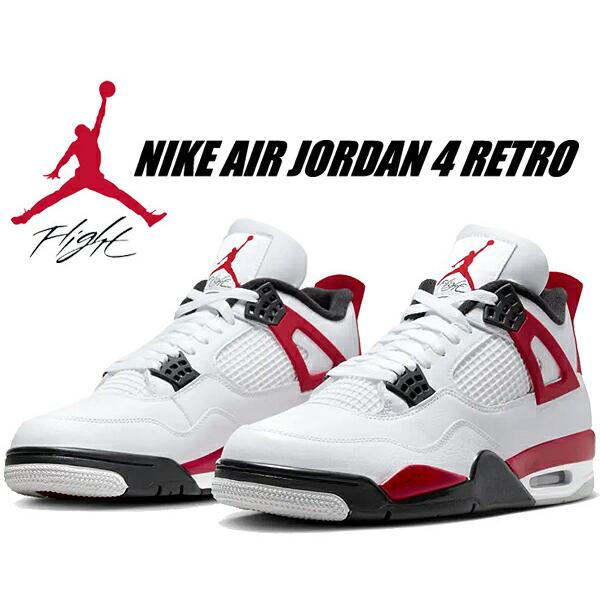 エア ジョーダン 1 ナイキ エアジョーダン 4 レトロ NIKE AIR JORDAN