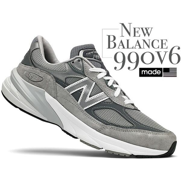 990シリーズ ニューバランス M990 V6 グレー Width: D NEW BALANCE