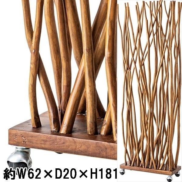 パーテーション スクリーン 衝立/天然木 ラタン/約幅62 高さ181