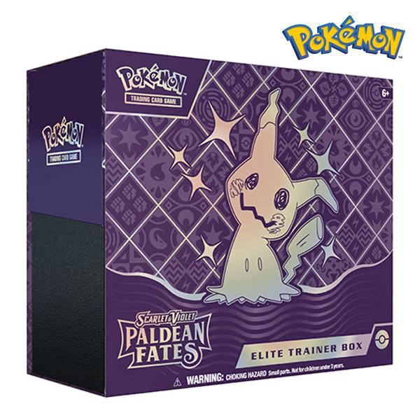 ポケモンカードゲーム 海外限定 エリートトレーナーボックス
