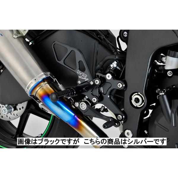 OVER RACING（オーバーレーシング） OVER オーヴァー バックステップ 4