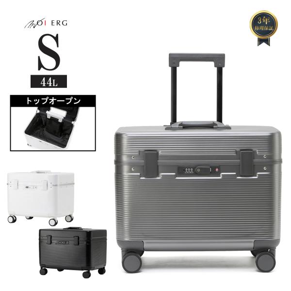 MOIERG（モアエルグ） 【5％OFFクーポン】 スーツケース S 軽量 トップ