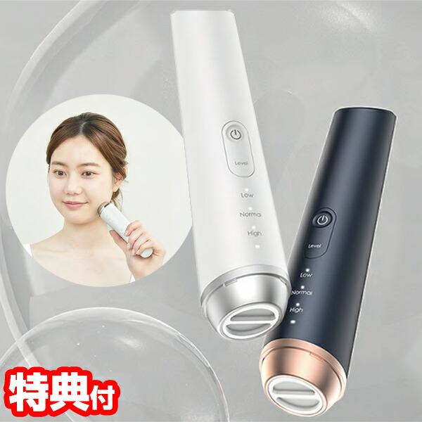 COSBEAUTY コスビューティー プラズマ美顔器 RISE R1 Air CB-058 USB