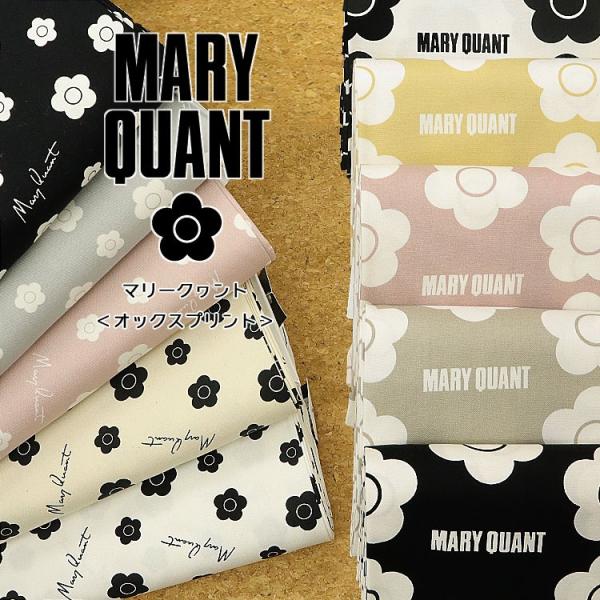 MARY QUANT（マリークヮント）オックスプリント[商用利用不可