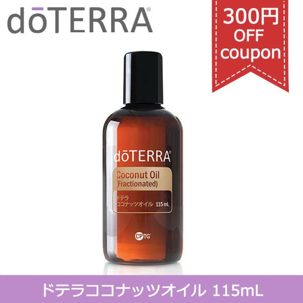 maturestore_do-coconutoil-so