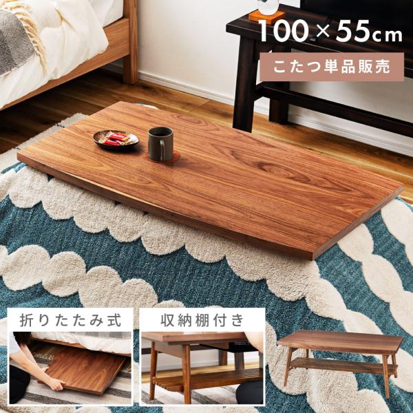 maisonplus_blk-511wal