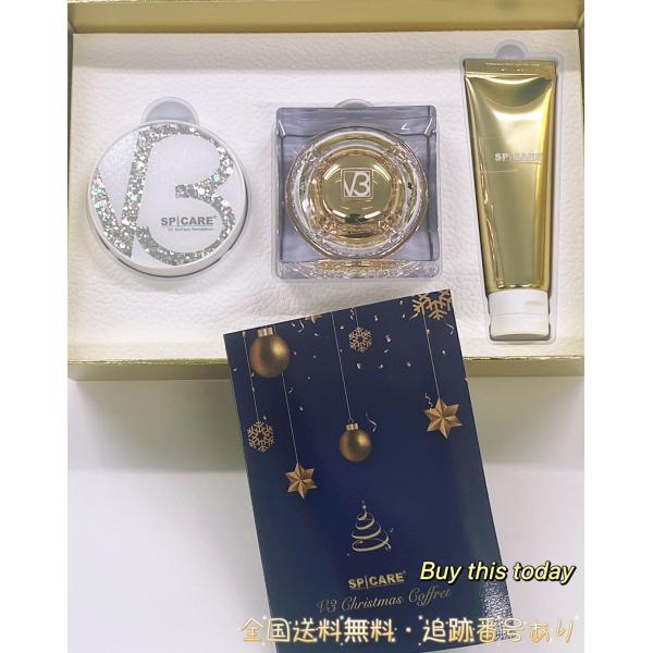 SPICARE V3 数量限定 スピケア クリスマスコフレ 2024 ルカドー