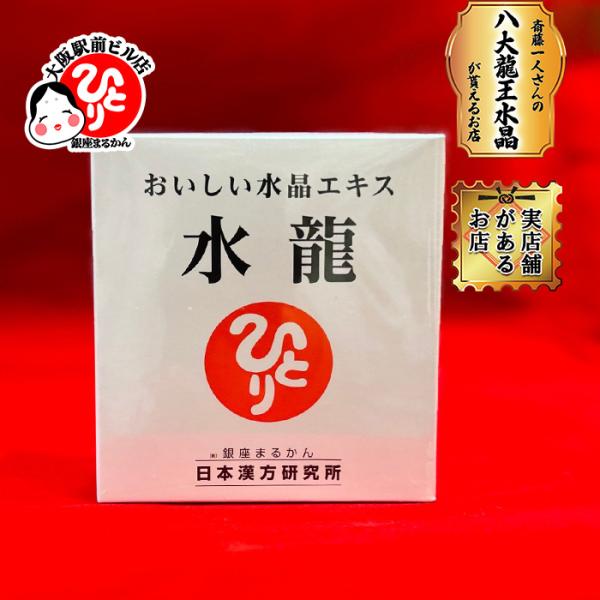 marukanoosaka49_5454