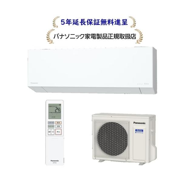 エオリア パナソニック CS-EX226D-W[5年延長保証無料進呈]26年度