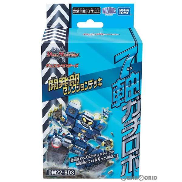 mediaworld-plus_13916903000