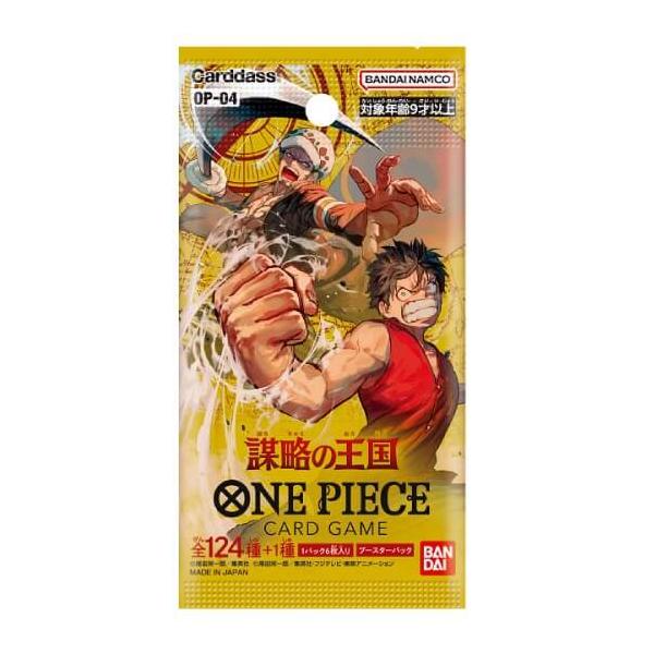 ONE PIECEカードゲーム 謀略の王国 ONE PIECE ワンピースカード