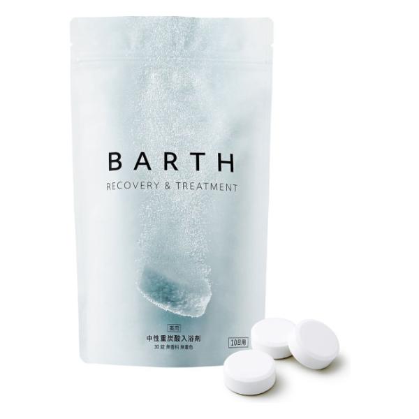 barth 入浴剤 90 バスソルト」の人気商品一覧 | 安い商品を通販サイト